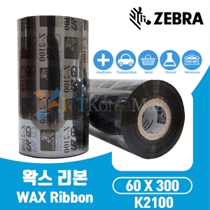 ZEBRA K2100(60x300)