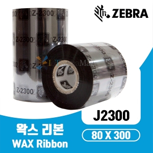 ZEBRA J2300(80x300)